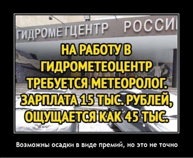 ВОЗМОЖНЫ осадки В виде премий НО ЭТО не ТОЧНО