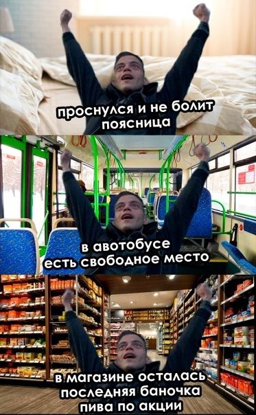 проснуАся и не бомт поясница _в магазине осташе посдеАняя бпночк