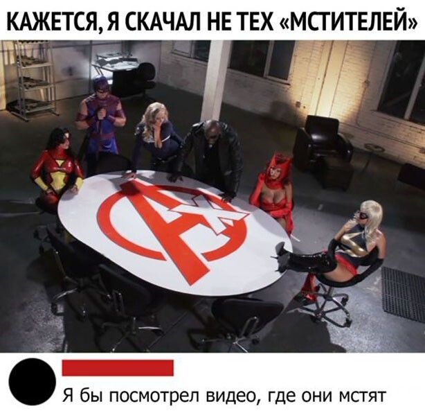 КАЖЕТСЯ Я СКАЧАЛ НЕ ТЕХ МСТ ИТЕЛЕИ Я бы посмотрел видео где они мсгят