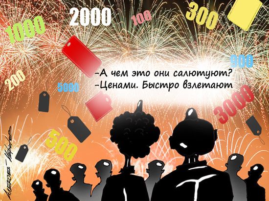 А чем зим они смюилуюм Цеилмм Быстро бзлеуилюил