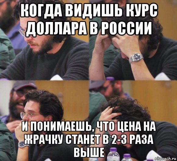 нпгддпітдишь ншч дзппдЩвдпосии Ь д ч ИППНИМАЕШЬ ЧТШ ЦЕНА НА _ШРАЧНУ ВТАНЁЙВЪЗ РАЗА ВЬЩЕёд