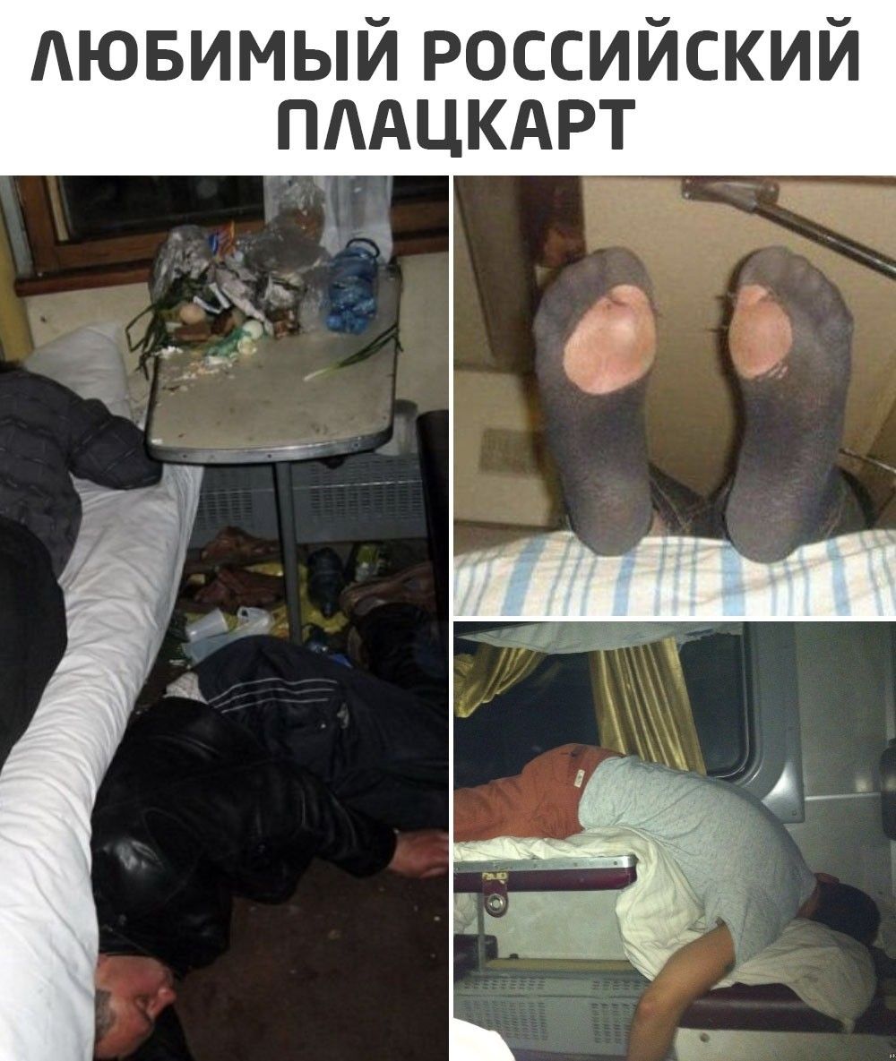 Аювимый российский ПААЦКАРТ