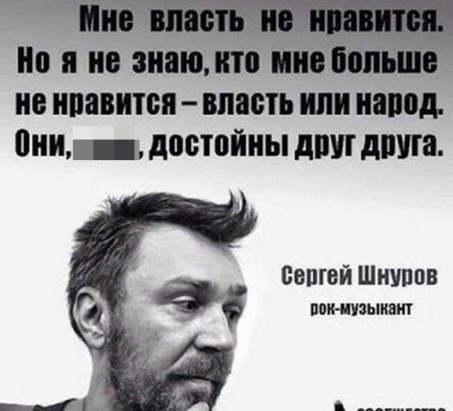 0 Я на ЗППП П г не НМВШЁП ШШШ ШП ШШШ они достойны ди дит вашей Шнупов помпзыиянт 9