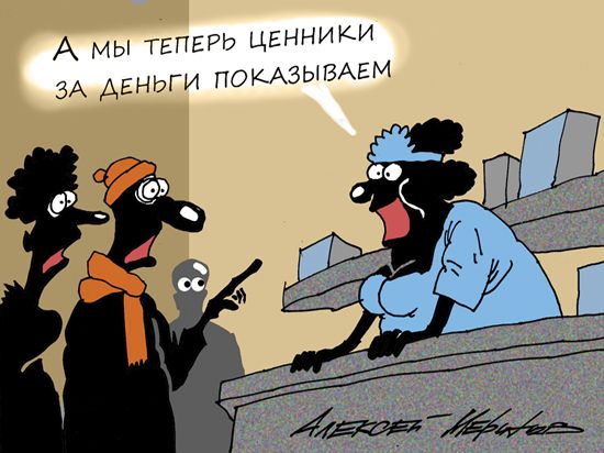 А мы ТЕПЕРЬ ЦЕННИКИ ЗА двнюги ПОК АЗЫВАЕМ