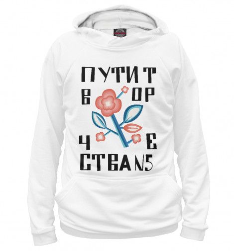 ПУТИТ Ч Е ПТБАМБ
