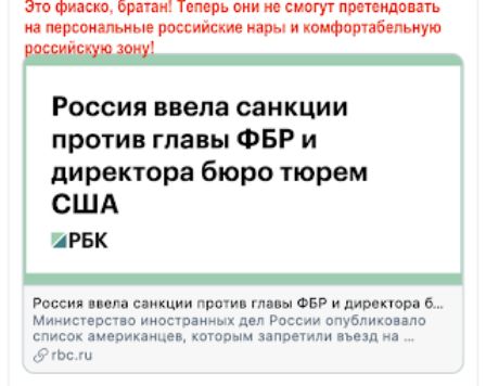 эго шт шт ить они и спот лишить ис прошли ые мы игры пифаппбепщю Россия ввела санкции против главы ФБР и директора бюро тюрем США ирвк России полі санкции пвыи тии ФБР и пив ппро 6 Минищепспо ииосшдииых дм Риссии мумии т список никакие тоо прими дьнп из 6 ш щ