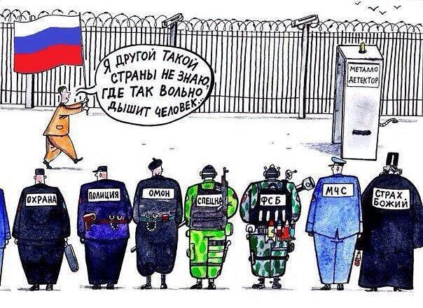 РГ _ чп Н ад другой оі мы страны НЕэю __ гл ТАК Вольгне 411 _ дышит дедов _ Ь в _ МЧС стих сб 3 Божии