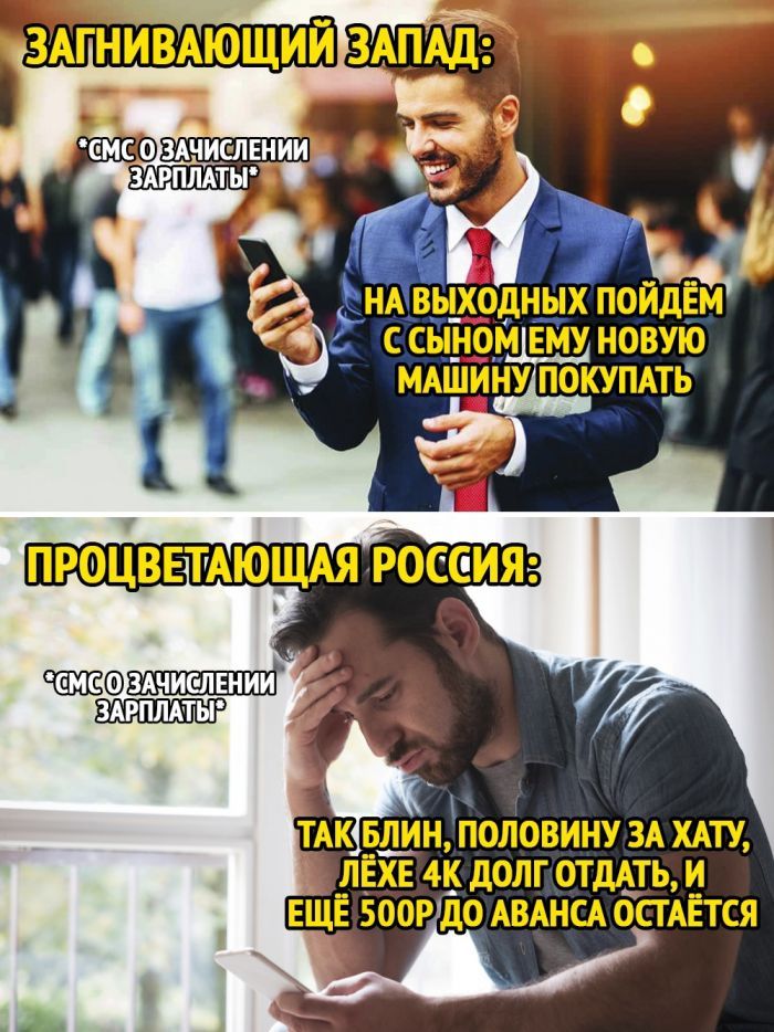 3Агнивдющий ЗАПАД НА ВЫ____0ДНЫХ ПОИДЁМ С СЫ_ _9М ЕМУ НОВУЮ МАШИНУ ПОКУПАТБ