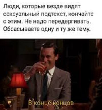 Л сдщ которые везде видят се дпьный шдекчдшпчдьпе згьм Н на пам щетина Ок ываатс одну и Т кс тгмч
