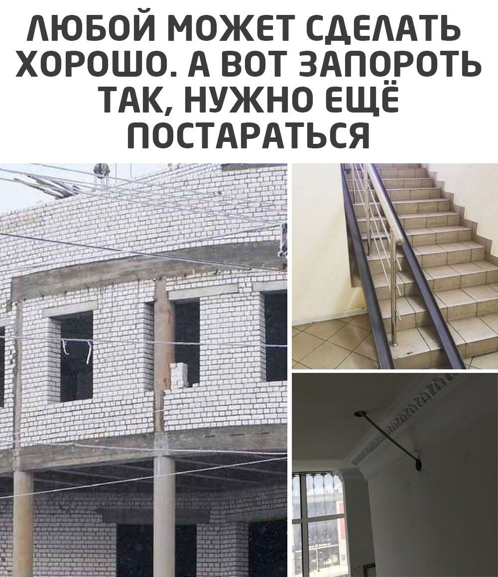 АЮБОИ МОЖЕТ СДЕААТЬ ХОРОШО А ВОТ ЗАПО__Р0ТЬ ТАК НУЖНО ЕЩЁ ПОСТАРАТЬСЯ