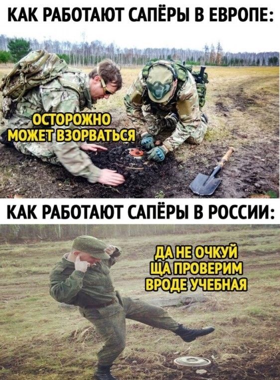 КАК РАБОТАЮТ САПЁРЫ В ЕВРОПЕ _ КАК РАБОТАЮТ САПЁРЫ в РОССИИ 111 _