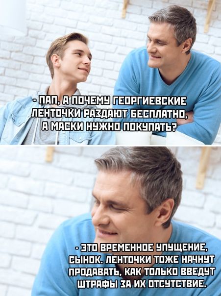 Прпдпвцть как только введут штрафы! 35! Отсутствие: