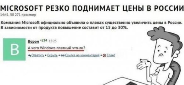 МККОБОРТ РЕЗКО ПОДНИМАЕТ ЦЕНЫ В РОССИИ шп _ ищммктштшммшомшхштюшжтшцщ вид ппмщтшегиит ни их _ Ашшммтммт чшашщщшшдщыш