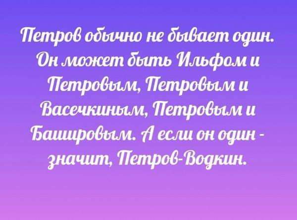ЫМ и А аши