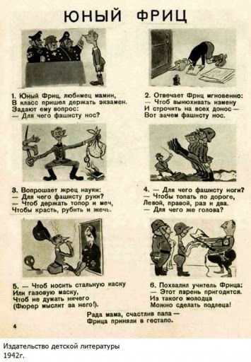 ЮНЫЙ ФРИЦ в в а д н шт адд при тп ц но 7 А чип изи Рид _ и ткм птгтри шаг