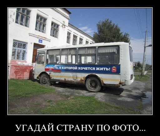 УГАДАЙ СТРАНУ по ФОТО