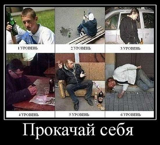 Прокачай себя
