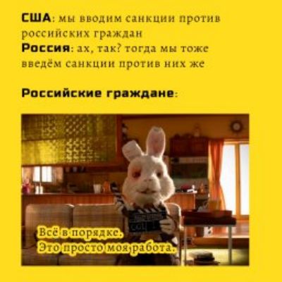 У м аа '