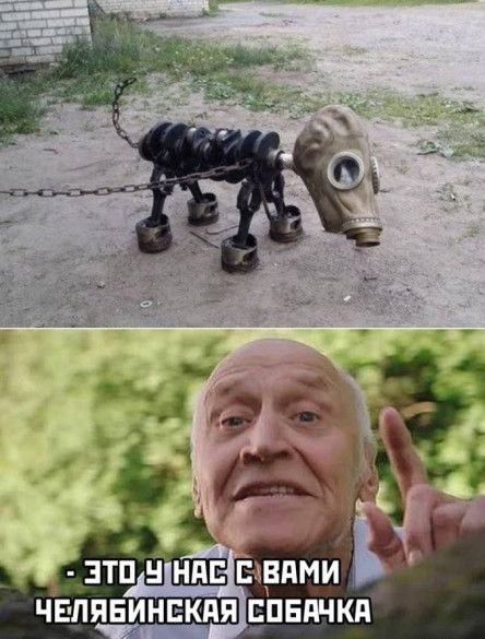 _ ЭТП НПП ВВПМИ 3 ЧЕЛЯБИНЕКПП ПБПЧКП