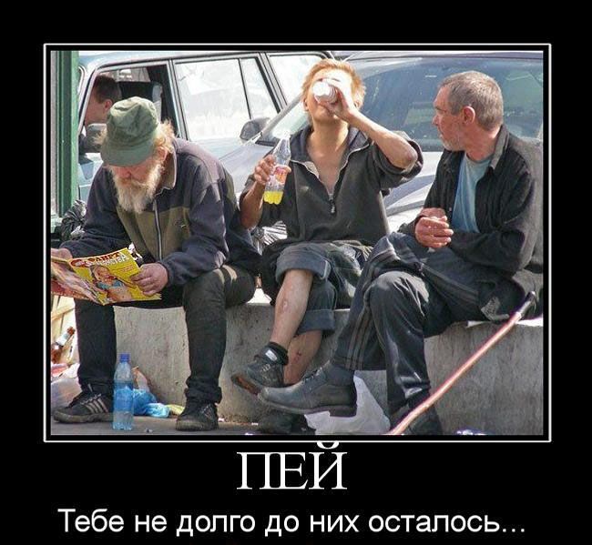Тебе не долго до них осталось