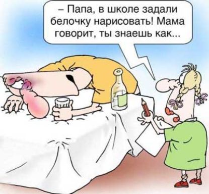 Папа в школе задали бепочку нарисовать Мама говорит ты знаешь как