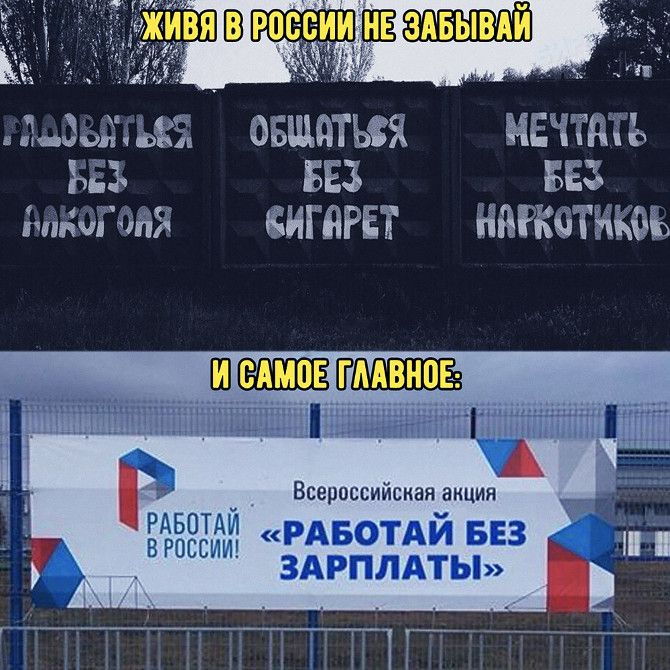 ЁК ямах жж овщптъся мечта вв ш іэдічэі ЁИГЯРЕТ ЁЁРКЁТЁЁЁЪ ШЕБЩШЁПМ Всероссийская акция ЁЁЁЁЁЁЖ РАБОТАЙ БЕЗ _ здрплдтьп