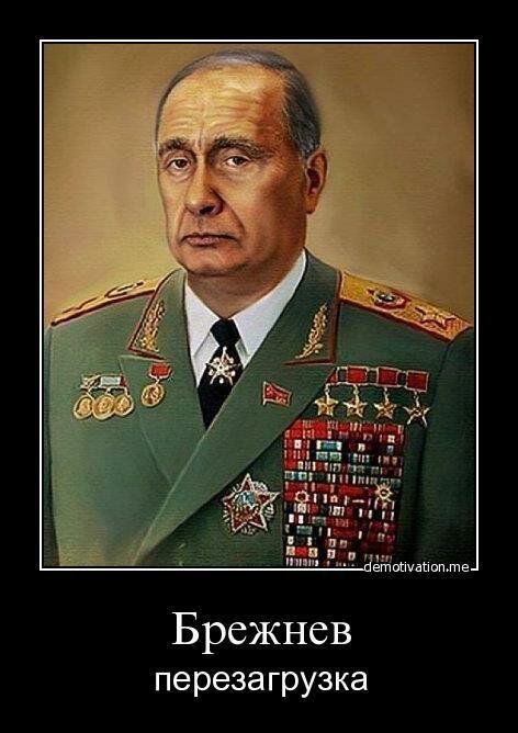 перезагрузка
