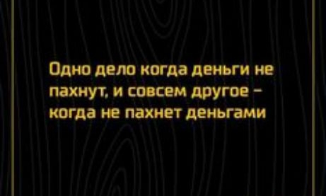 Олю или когда лиги не пахнут и совсем другое когда и пахнет дошгами