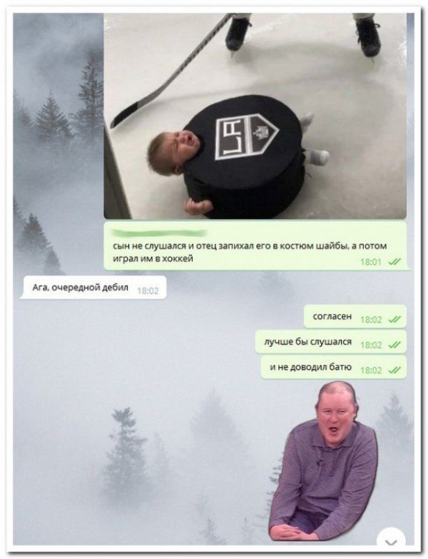 е слушала и отец запихи его кмтюм шайбы поюм играл хоккей и из очцрцлиои дебил стакан лучше Бы туш и Аоюдил батю