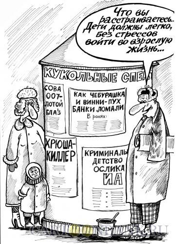 Я чт 2!,8.. Ееесые й войти мо;ю