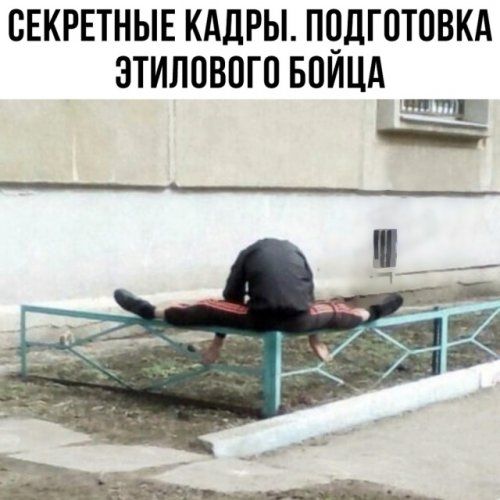 СЕКРЕТНЫЕ КАДРЫ ПЧДГОТПВКА ЭТИЛОВПГП БПИЦА