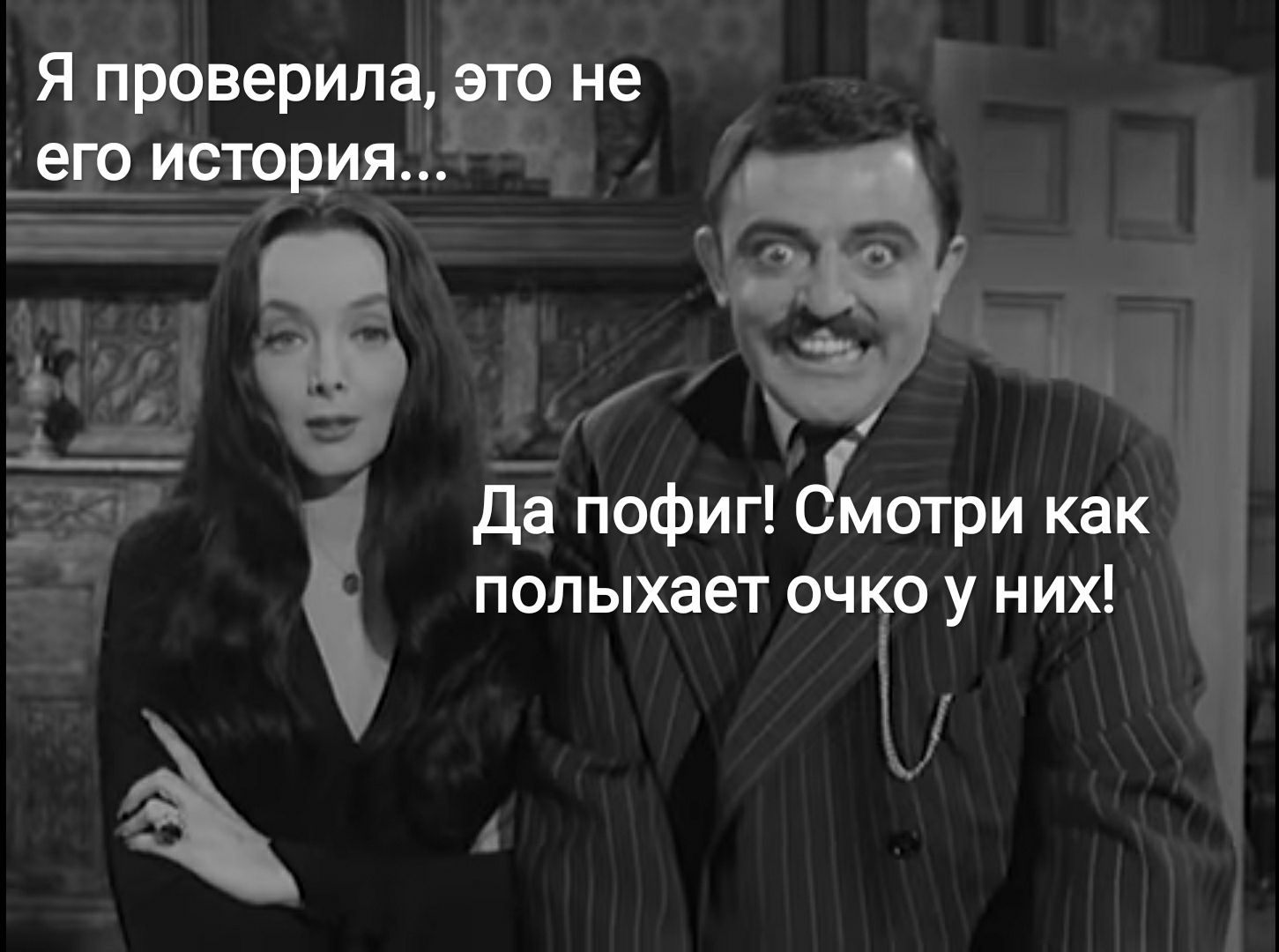 Я проверилаг не неіі9 ието ил ЕЕ дн и _г 35 Да пофиг Смотри как С полыхает очТу них