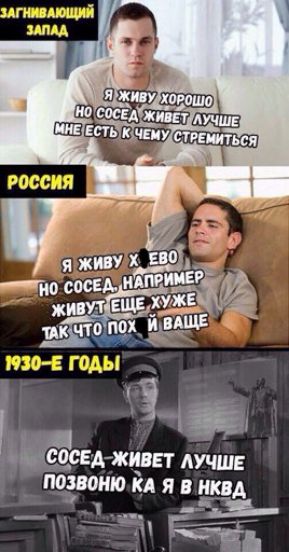 во я живух, ево лино сосел, иш живул! Еще; 3 ё гвёстотох их 
