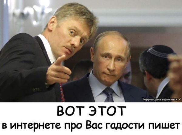 ВОТ ЭТОТ В ИНТСРНСТЗ про вас ГЦДОСТИ ПИШСТ
