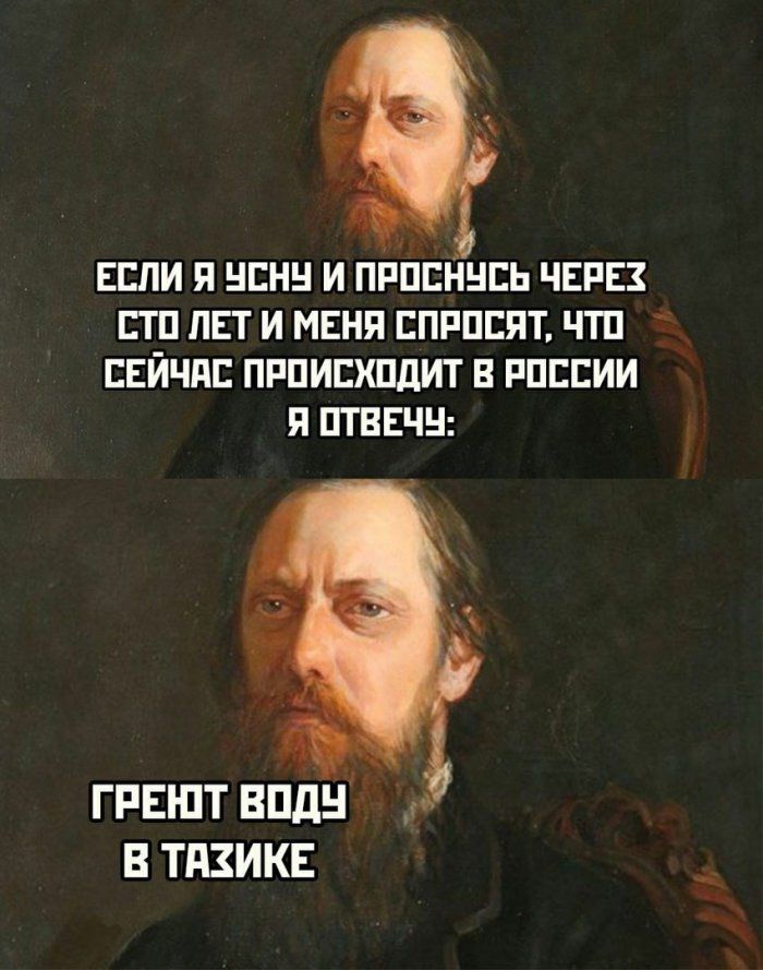 ЕЕПИ Я НЕНН И ПРПЕЁНЕЬ ЧЕРЕЗ ЕТП ЛЕТ И МЕНЯ ЕПРПЕЯТ ЧТП ЕЕЙЧдЕ ПРПИЕХПДИТ В РПЕЕИИ Я ПТВЕЧН гпвшт впдн в тнзикъ