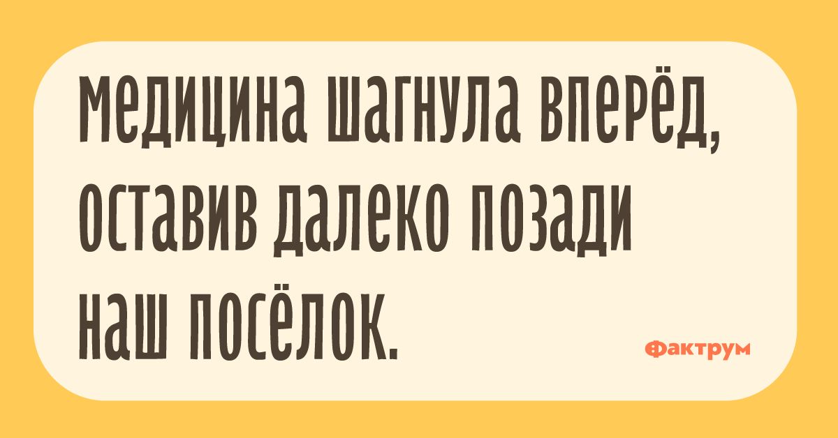 МЕДИЦИНЕ ШЕПНУЛЗ ВПЕРЁЛ 0ПдВИВ далеко ВЕЩИ НдШ ПЩЁЛВК