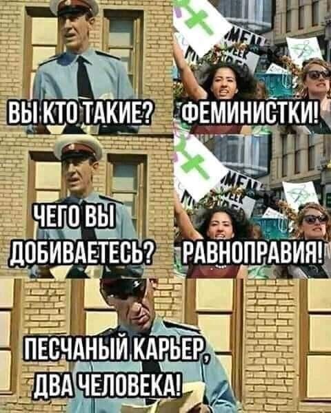 ЦВА ЧЕЛОВЕКА т_