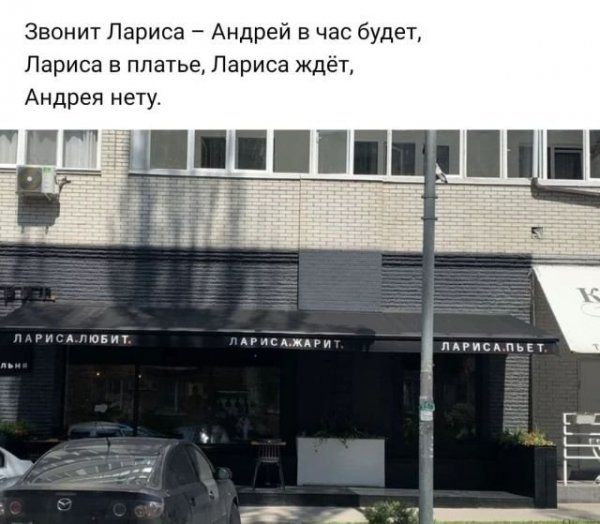Звонит Лариса Андрей 5 час будет Лариса в платье Лариса ждёт Андрея нету аш пп _ ттт они днимн лдгисдпь ГЦ __ Ш