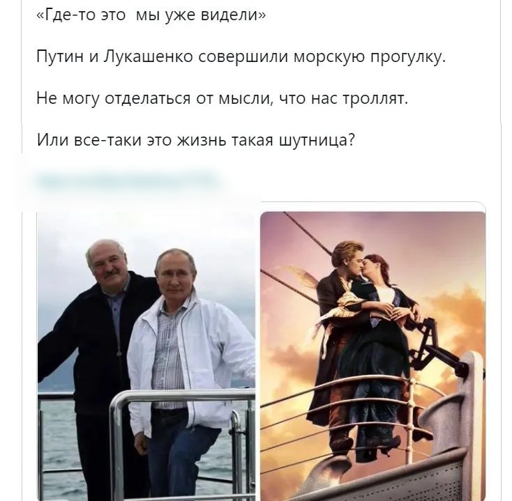 ГДЕТО ЭТО МЫ УЖЕ ВИДЕЛИ Путин и Лукашенко совершили морскую прогулку Не МОГУ ОТДЕЛЭТЬСЯ ОТ МЫСЛИ ЧТО нас ТРОЛЛЯТ ИЛИ ВСЕТаКИ ЭТО ЖИЗНЬ такая ШУТНИЦЭ