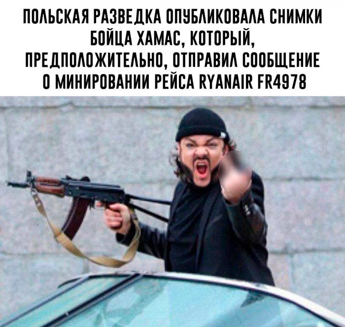 ППАЬСКАЯ РАЗВЕДКА ППНБАИКПВААА БНИМКИ БПЙЦА ХАМАС КПТПРЫЙ ПРЕДППАПЖИТЕАЬНПШПРАВИА ВППБЩЕНИЕ ПМИНИРПВАНИИ РЕИВА МАМА ГК4978