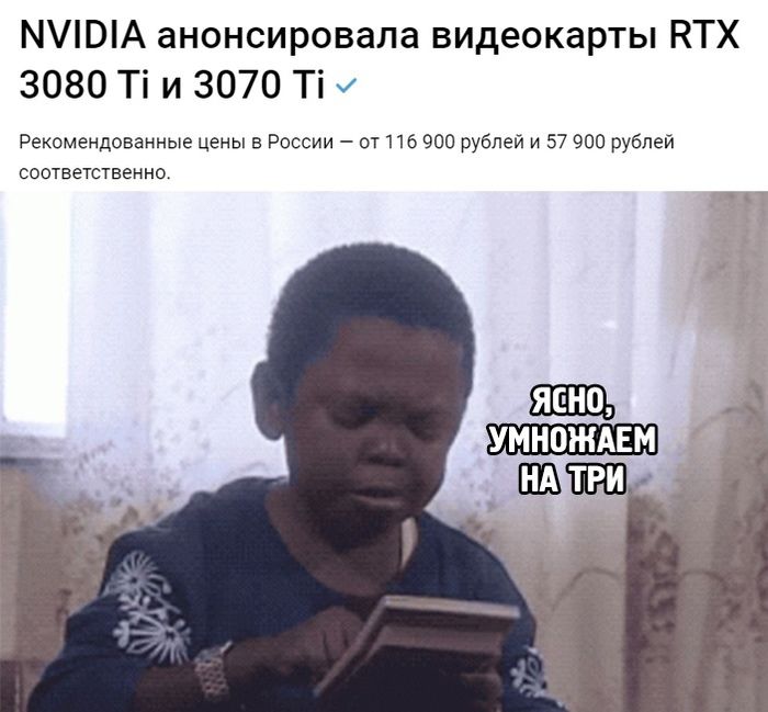 МВА анонсировала видеокарты КТХ 3080 Ті и 3070 Ті Рекомендованные цены в России от 116 900 рублей и 57 900 рублей соответственно