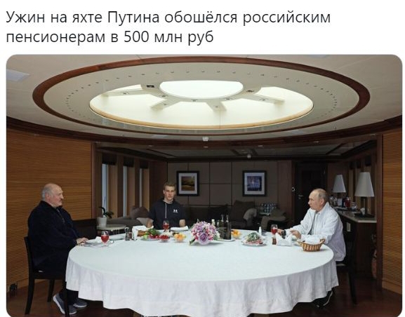 Ужин на яхте Путина обошелся российским пенсионерам в 500 млн руб