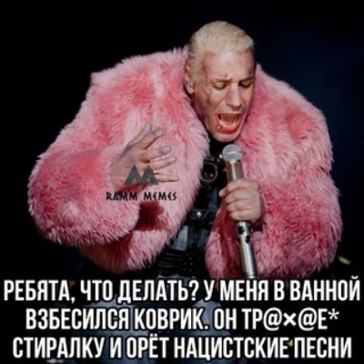 д а РЕБЯТА ЧТП ЦЕЛПЬ У МЕНЯ В ВАНИПЙ взвввилЁя ковриШш тгхв стиылкуидгвтндцистскивпвсни