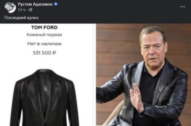 9 р ммм и д ОН РОКС