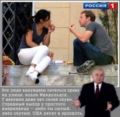 Россйя