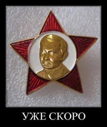 О Р О К С Е Ж У