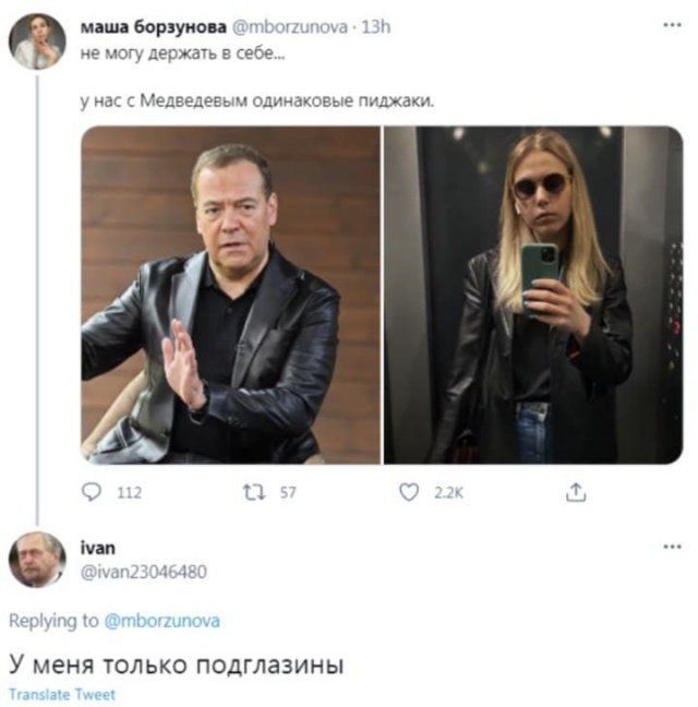 мдшдборзуиои 13г_1_слаь едведегь ы одинок вые 1_2ач У МЕНЯ ТОЛЬКО ПОДГЛЗЗИНЫ