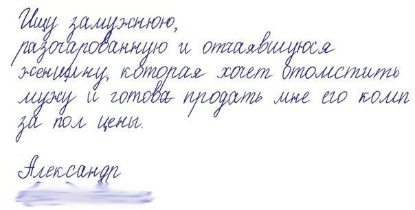 отм му та шт томатаит 20 И