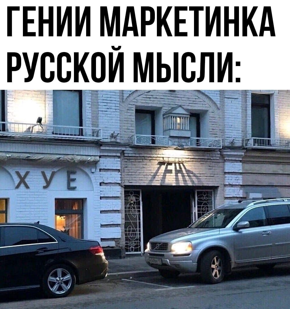ГЕНИИ мдркпинкд