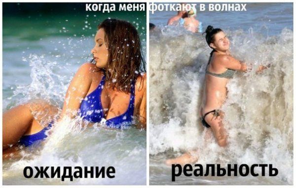 ожидание Ъеапьность